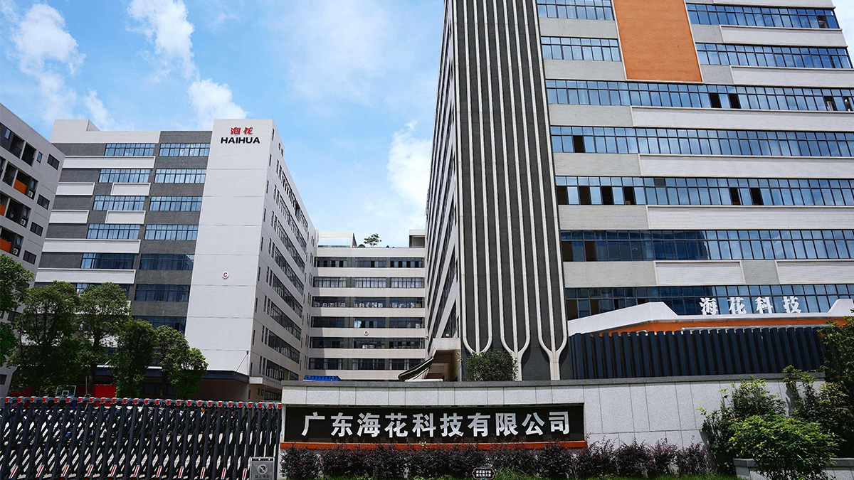 Welcome to Know about Haihua Group.